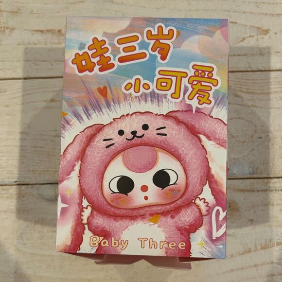 Special Eyes BB3 Delovely, Bear - Picture 2 of 6